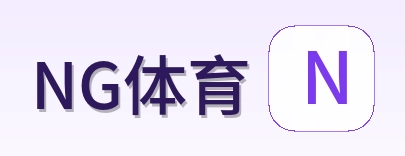 NG体育 Logo